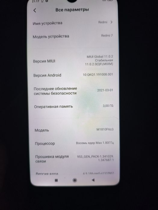 Продам смартфон Xiaomi redmi 7