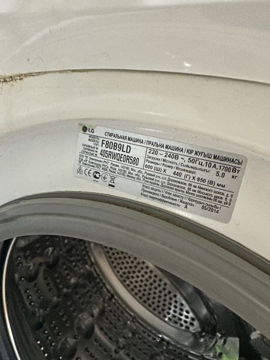 Стиральная машинка LG