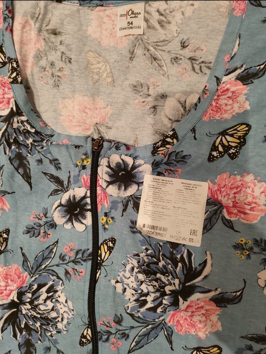 Продам новый халат