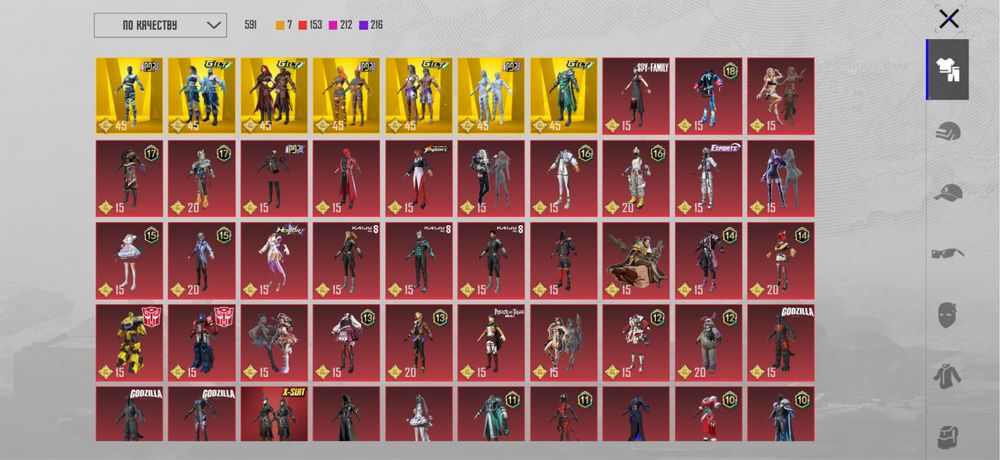 Аккаунт Пабг мобайл