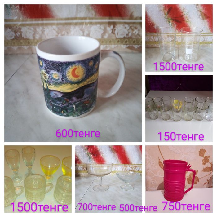 Продам или обмен. Посуды разные