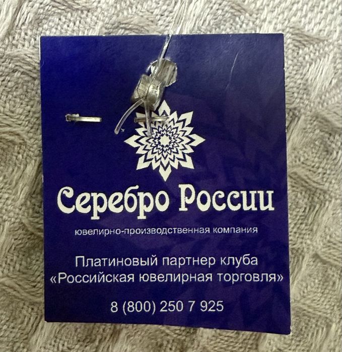 Серебряный браслет Sokolov