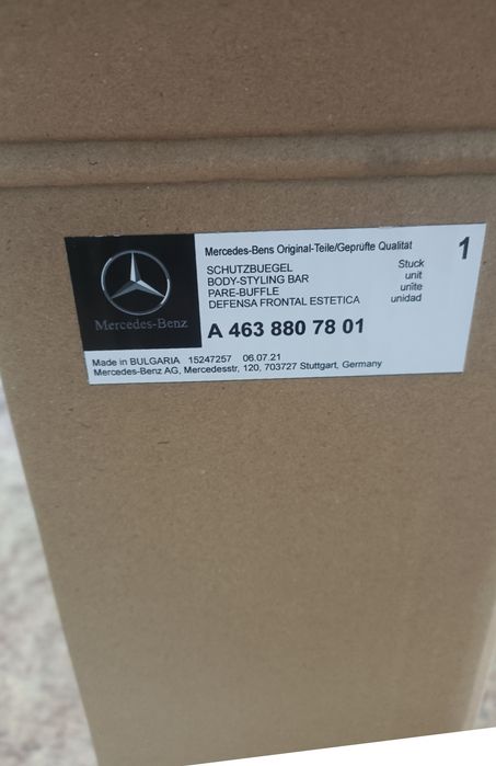 Кенгурятник Мерседес W463 W464 G63 AMG
