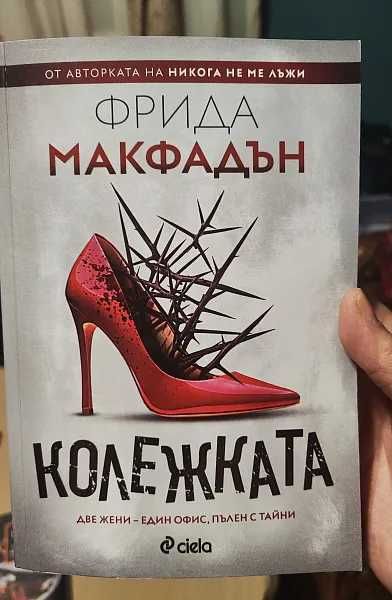 Книги художествена литература