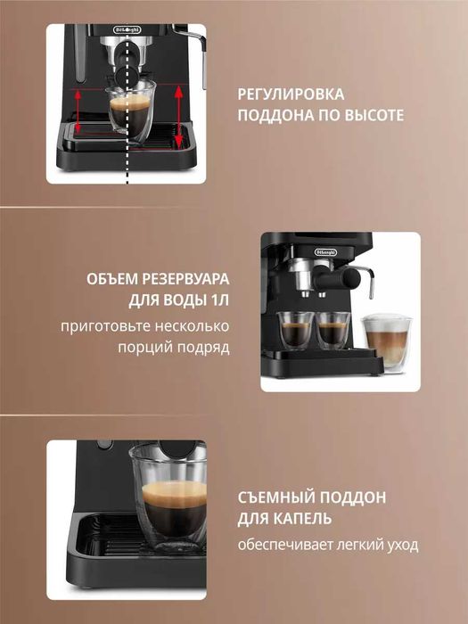 Рожковая кофеварка Stilosa EC230.BK доставка по городу по Узбекистану