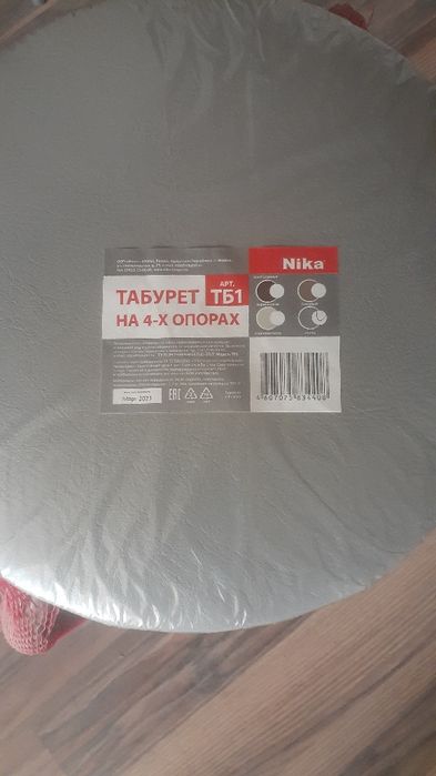 Продам стулья без спинки