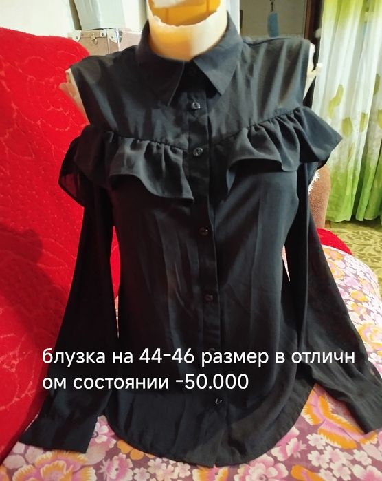 Женская одежда в отличном состоянии