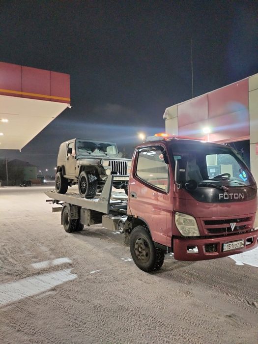 эвакуатор в городе