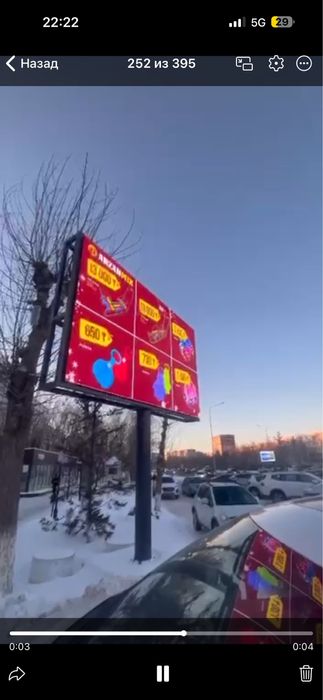 Продам ЛЭД экран новый Р-6