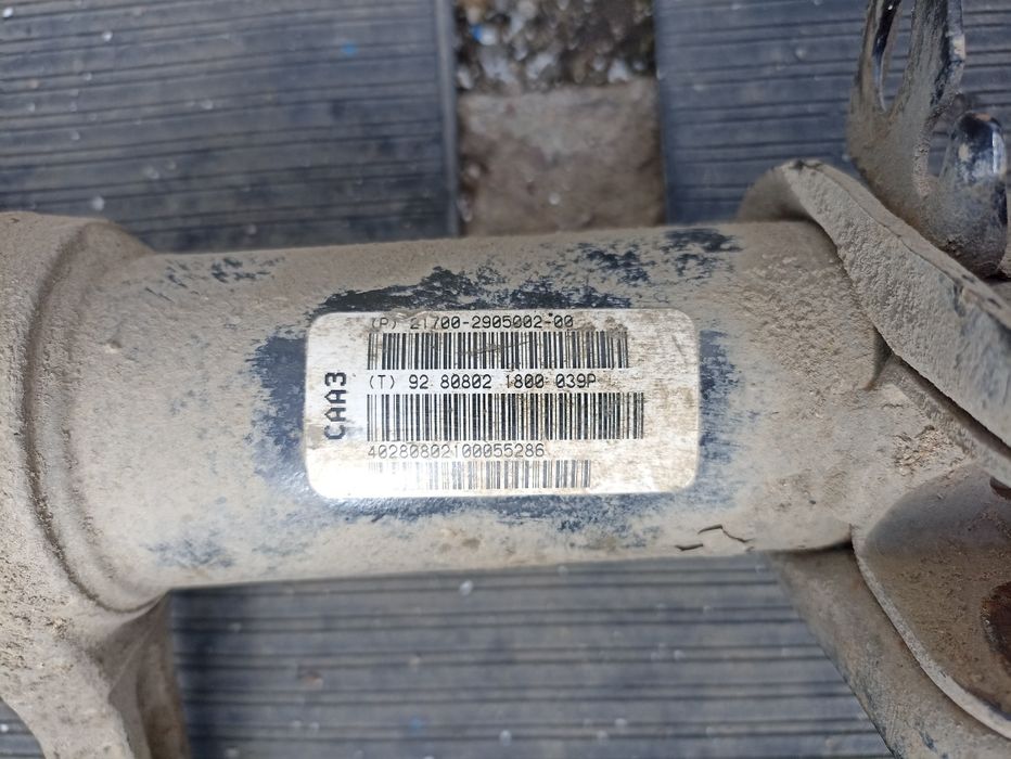 Стойки  передние