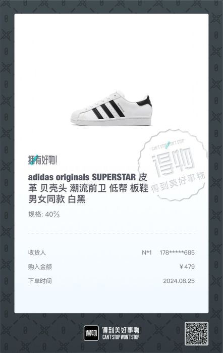 Adidas superstar