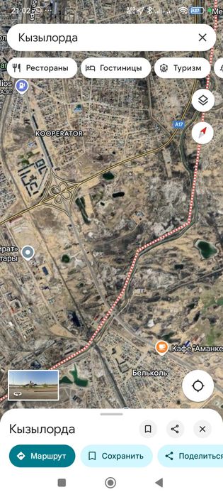 Продам участок 10 соток