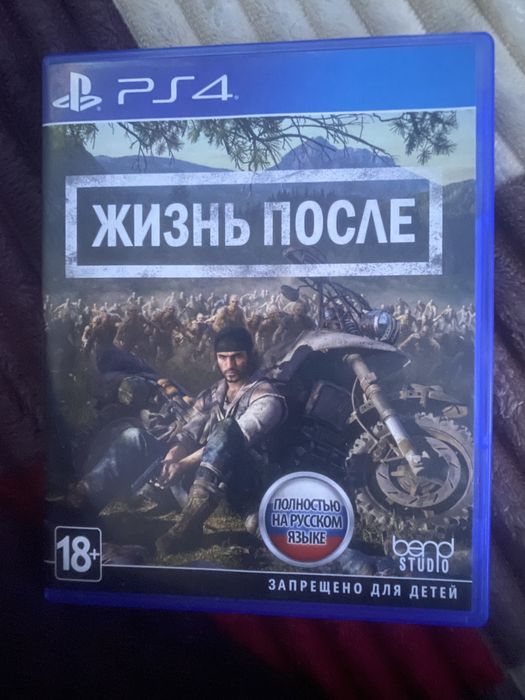 Days gone ps4 ps5
