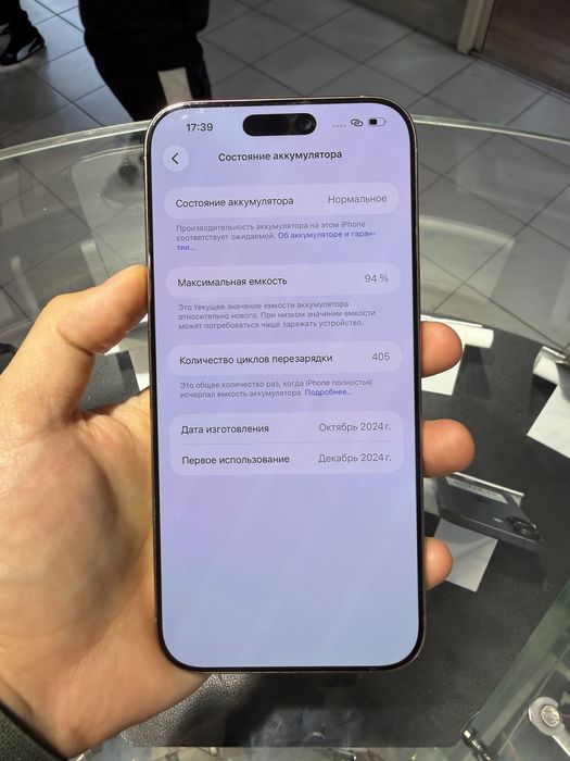 Iphone 16 ProMax 256gb
