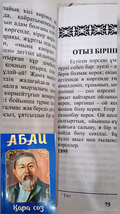 Большая распродажа книг
