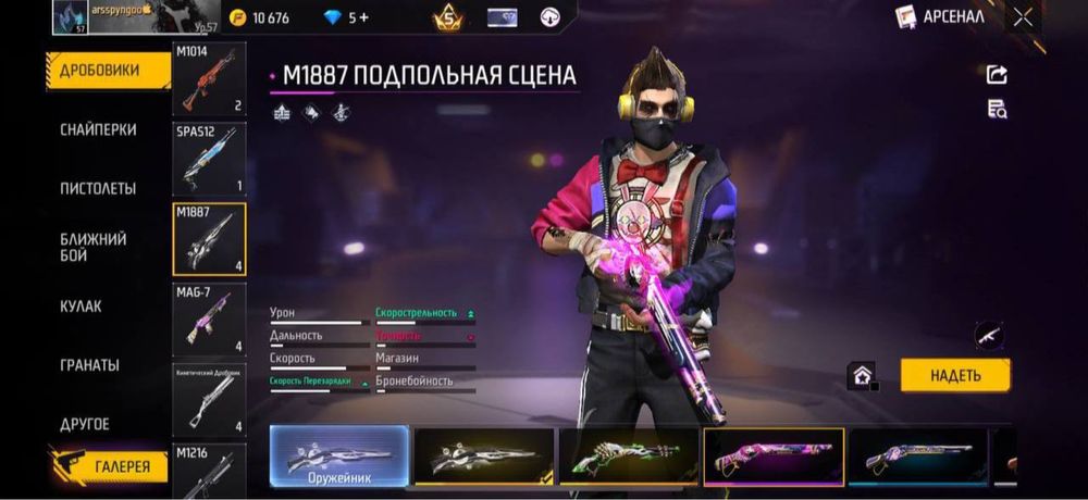 Фф аккаунт продам срочно