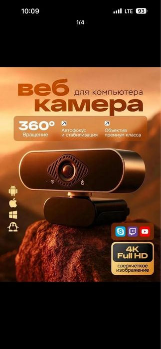 Стрим ва монтаж учун кучли компютер комплект