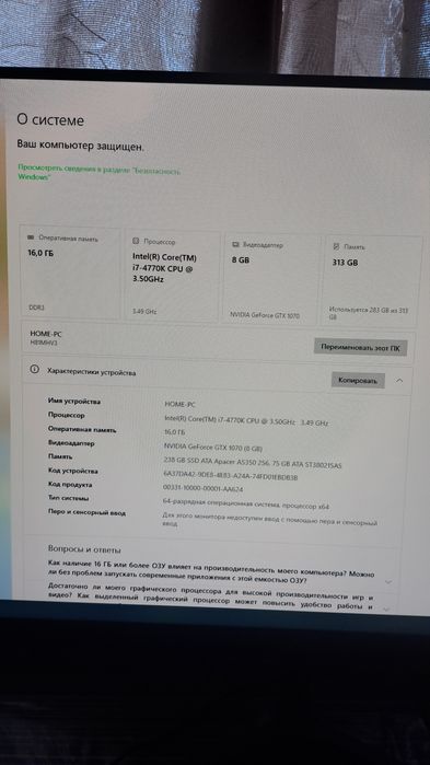 Продам, Компьютер,ХТС.