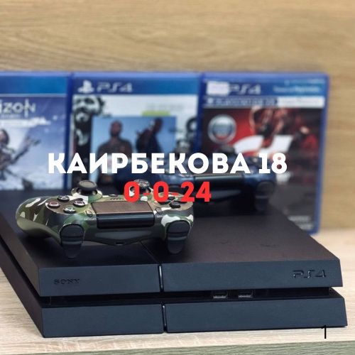 Sony PS 4 (1TB) | BaiTime