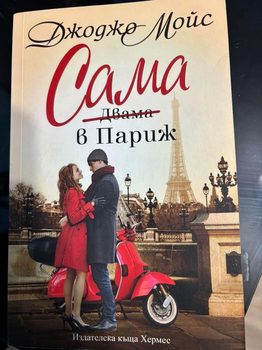 Съвременни  книги