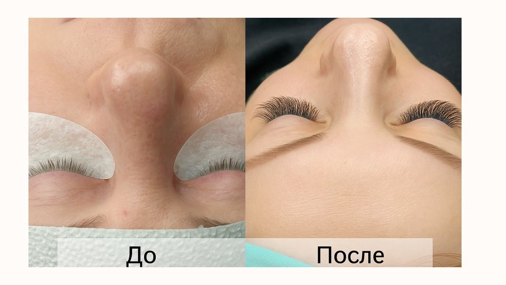 Наращивание ресниц