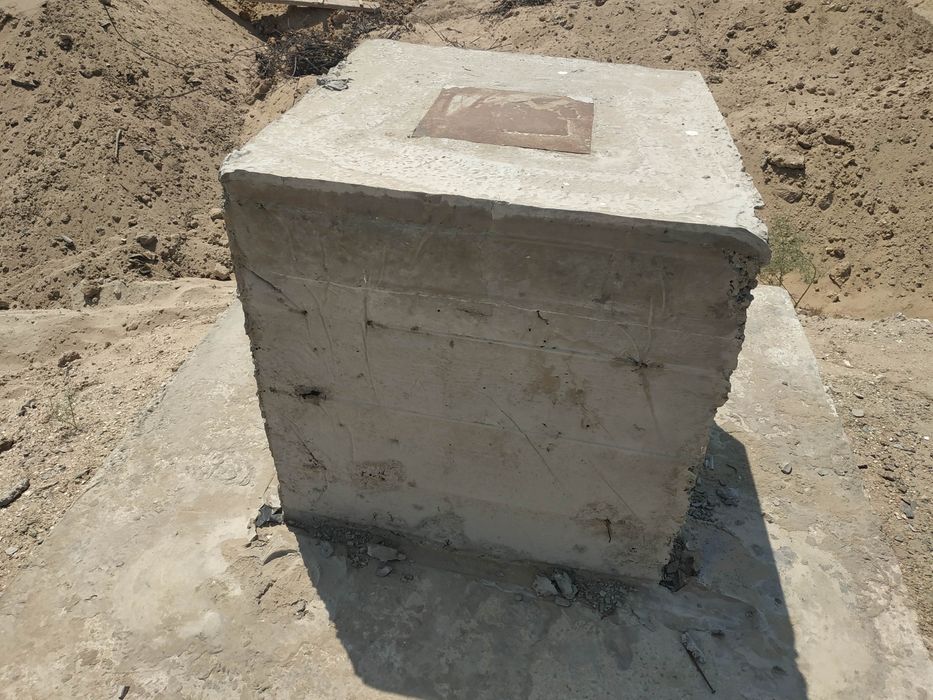 Фундаментные стаканы сатылады