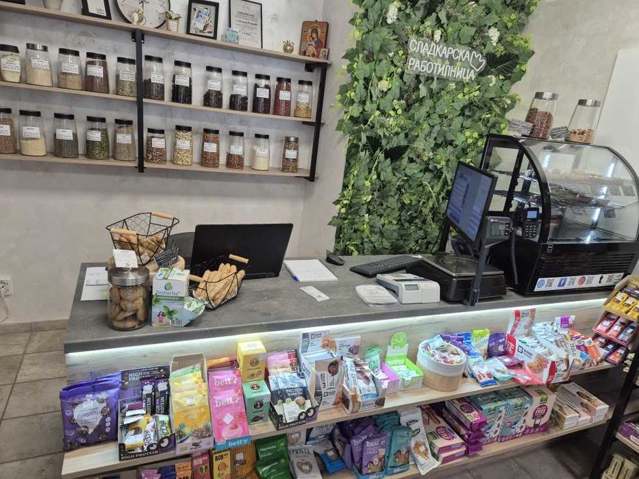 Продава се бизнес магазин и сладкарска работилница Вкусно Здраве