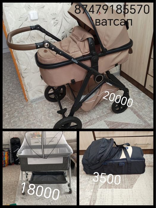 Продам все в хоршем состоянии