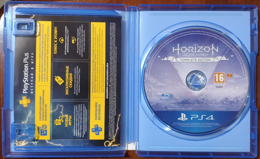 Horizon Zero Dawn PS4