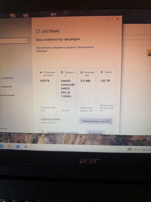 Ноутбук acer состояние отличное