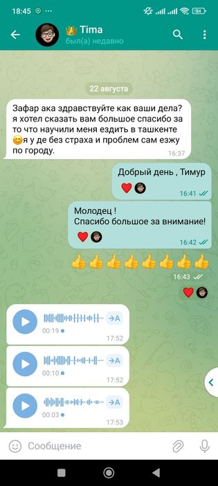 Инструктор по вождению езда Вождения Автоинструктор езда вождение