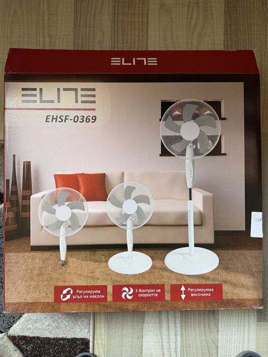 Вентилатор ELITE 55 W