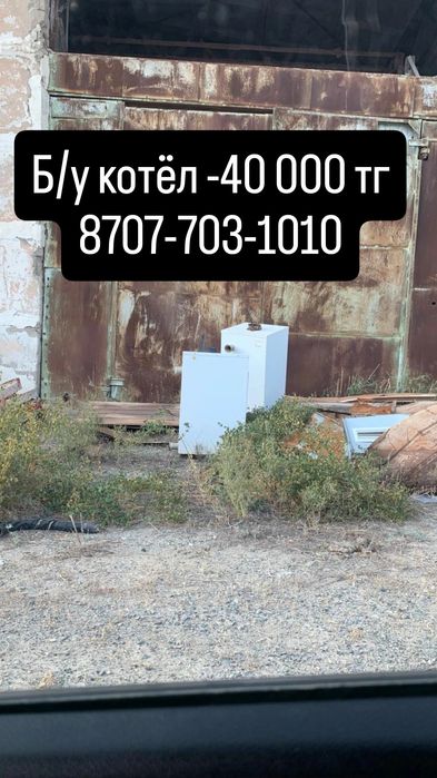 металлические кабельные лотки