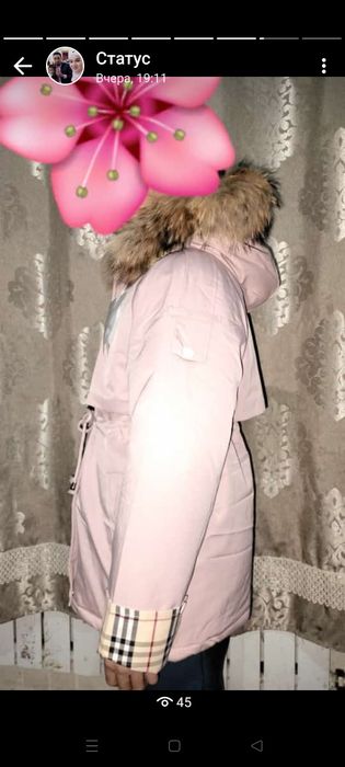 Куртка ПО своей цене