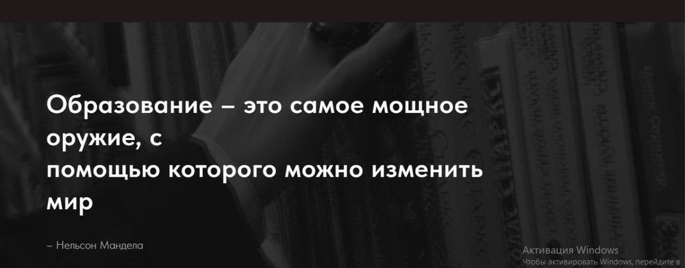 Создание сайтов под ключ