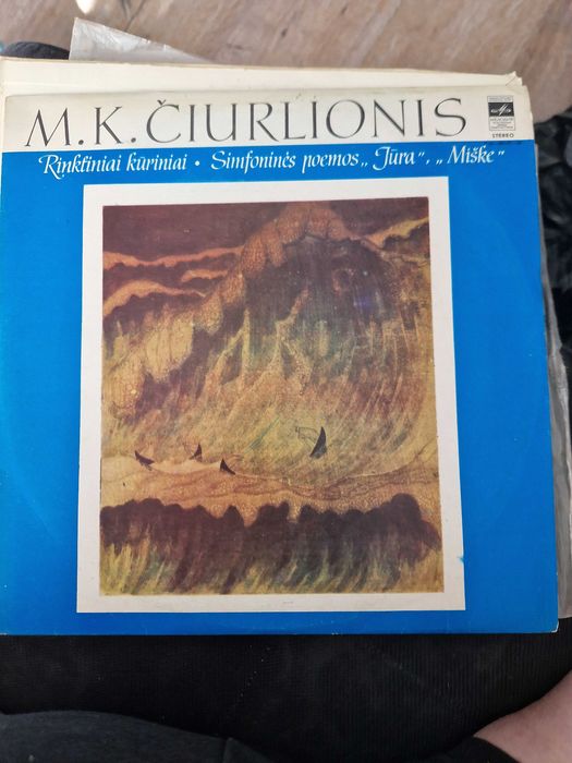 Грамофонни плочи