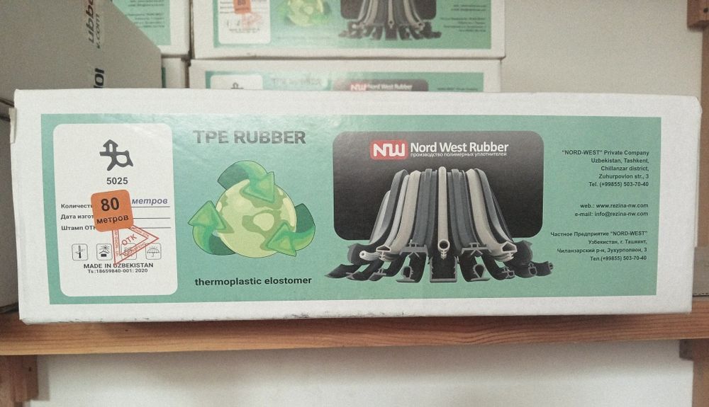 Rezina 5107 Rezina 5025 Rezina B-X