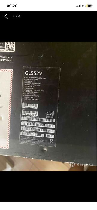 Ноут asus Rog старый)