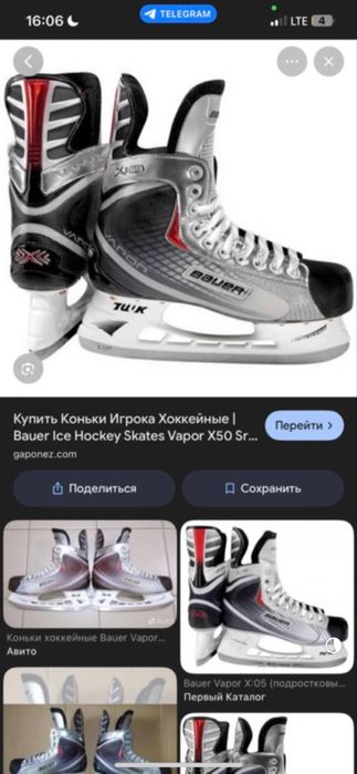 Продам коньки бауер