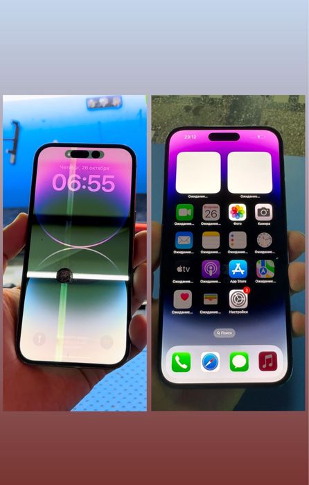 Дисплей на iphone 13 pro max/14 pro/14 pro max/iphone 15 pro/15pro max