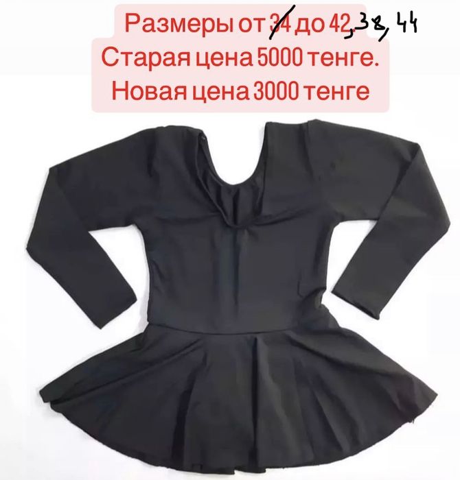 Продам костюм Санты