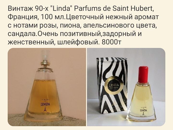 Прицеп Hugo boss intense