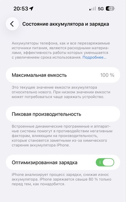 iPhone 14 Pro Max Deep Purple 128 Gb