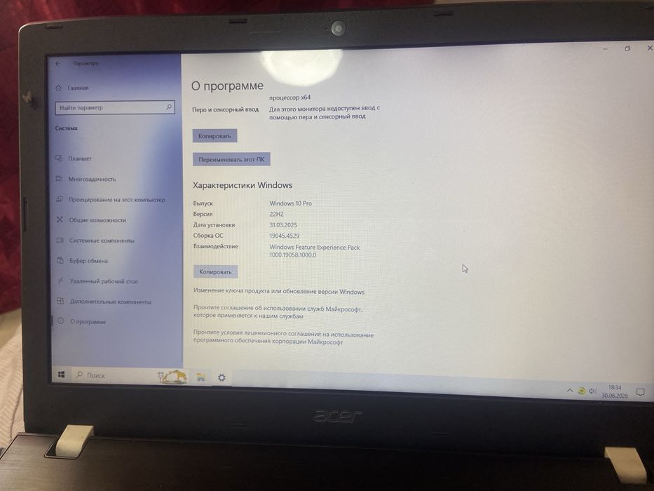 Продаю ноутбук, сумка в подарок. 150.000
