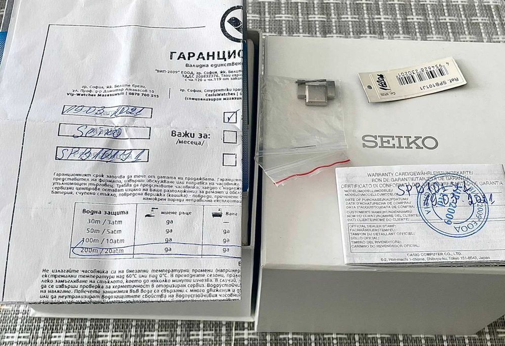 Seiko Prospex Sumo Japan Automatic 200m Black Diver SPB101J1