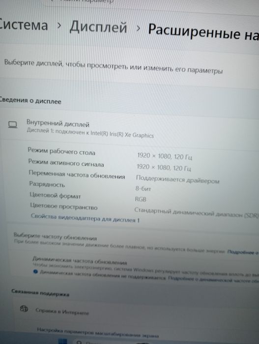 Ноутбук продам!DELL inspiron 15 3520