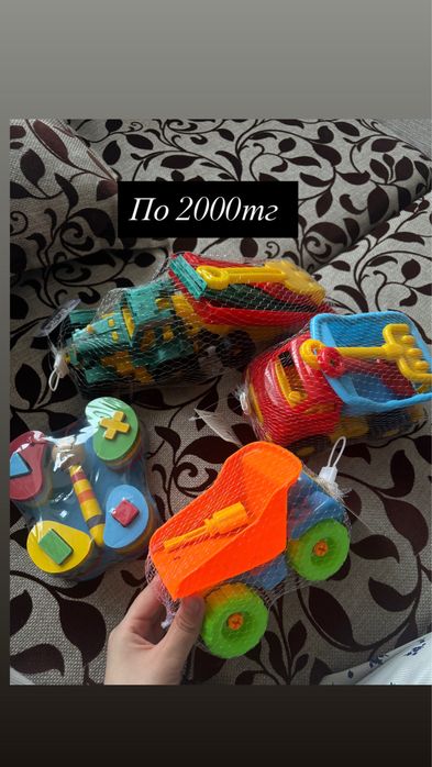 Новые запечатанные игрушки