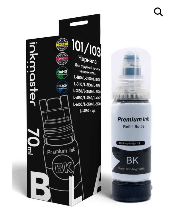 Чернила для Epson серии 101/103, система Key Lock, Black 70 мл