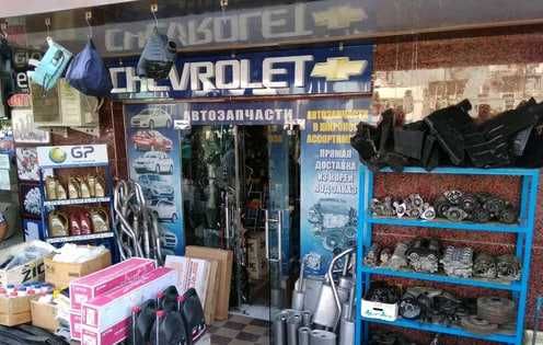 Avtomobil extiyor qismlari