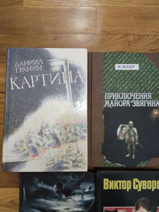 Коллекция современные детективы Поляков Суворов Малатов Веллер